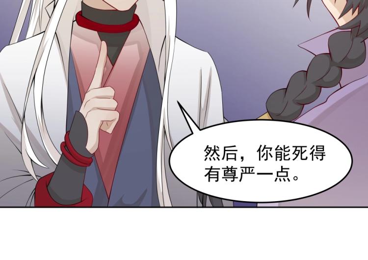 第19话 大危机74