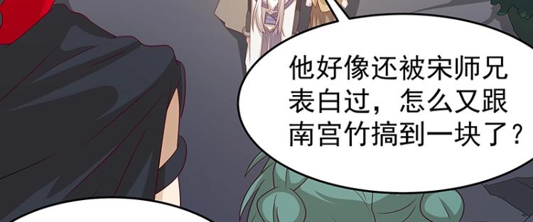 第35话 道阻且长37