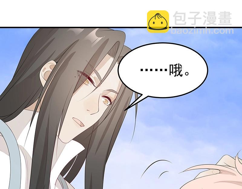 第52话 面具组织72