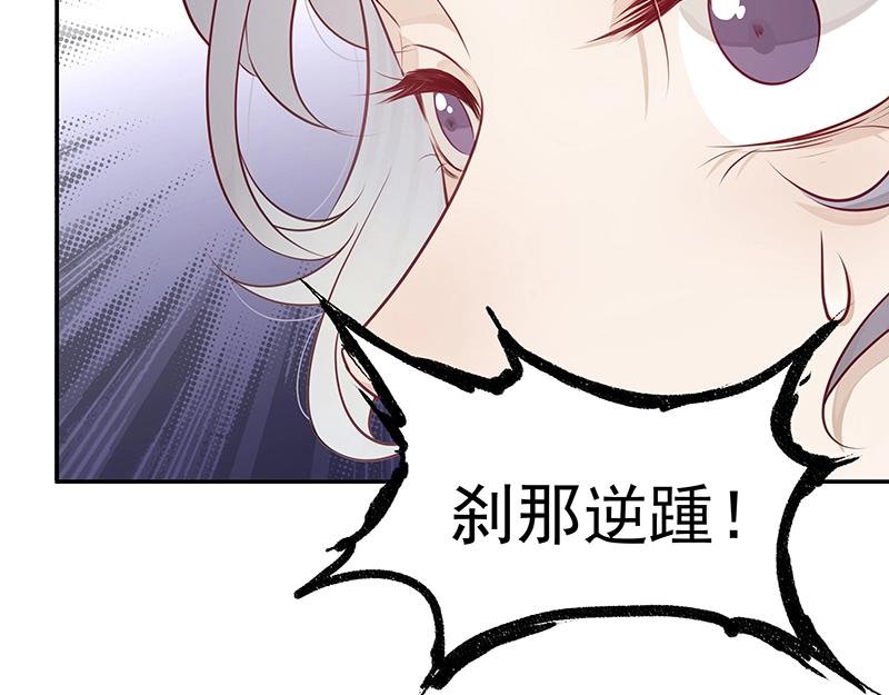 第46话 围观81