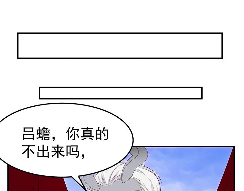 第49话 人魔同源59