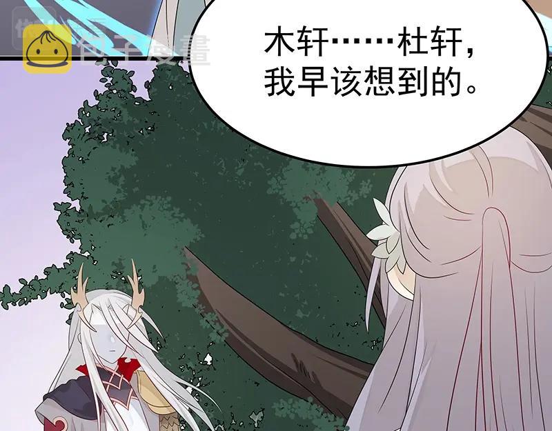 第45话 十九年八个月又三天94
