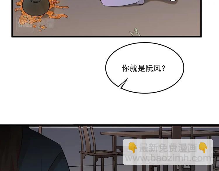 第3话 熊孩子真麻烦50