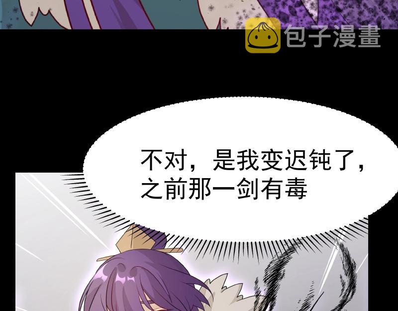 第43话 苦战580