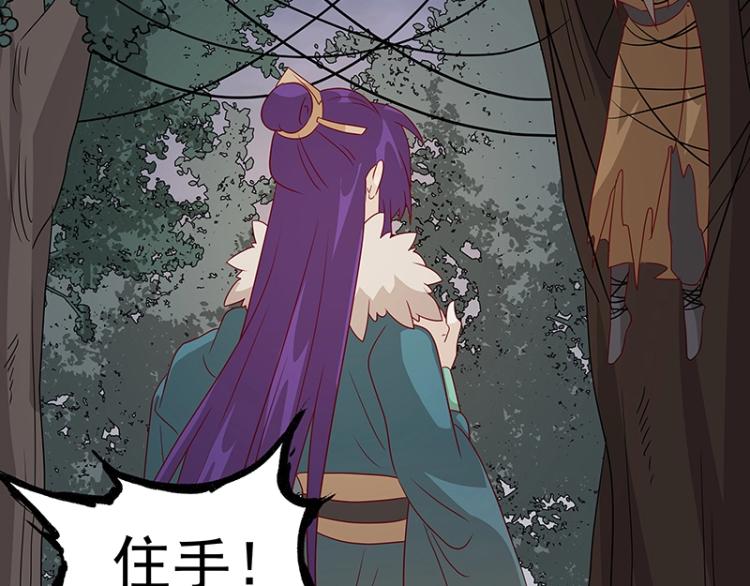 第36话 拷问119