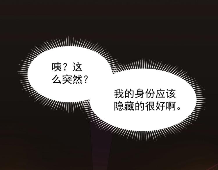 第9话 魔族VS魔族18