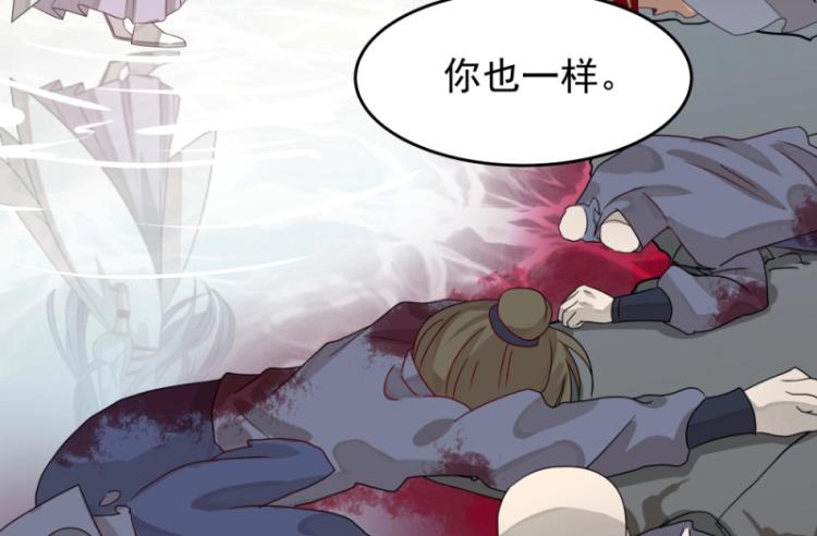 第14话 二十年之约34