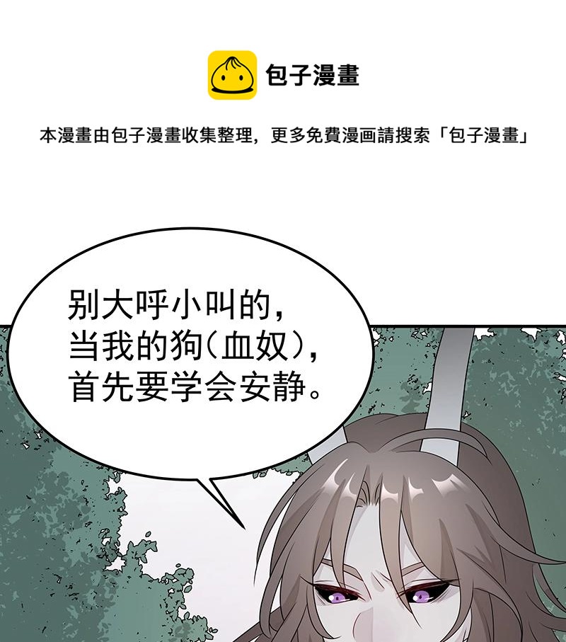 第44话 逆转98