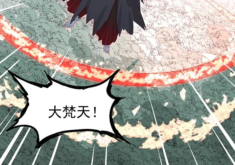 第51话 化解矛盾的方法38