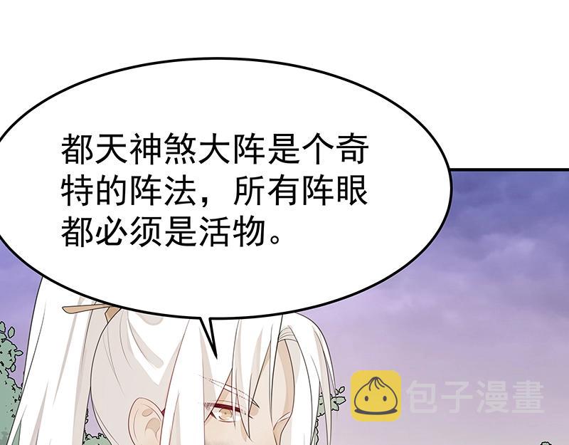 第53话 陆鸦之死101