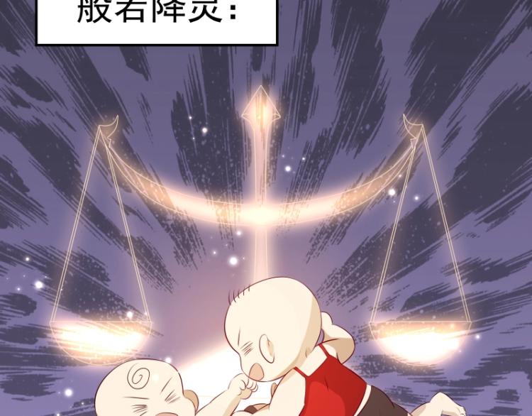 第31话 菜鸡互啄27