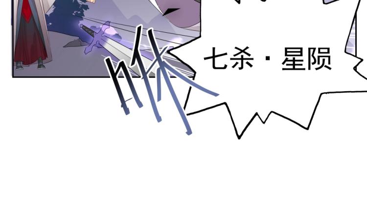 第19话 大危机54