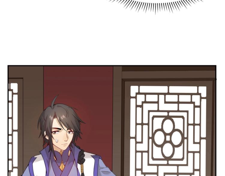 第8话 二师姐的助攻？35