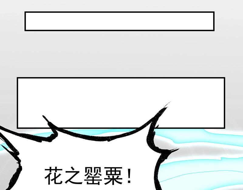 第43话 苦战565