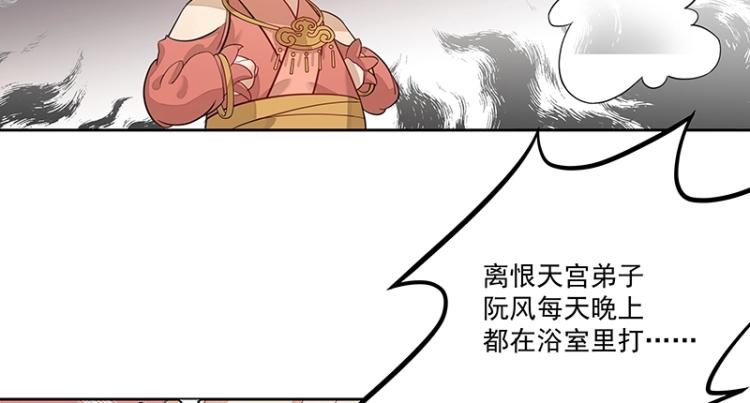 第3话 熊孩子真麻烦21