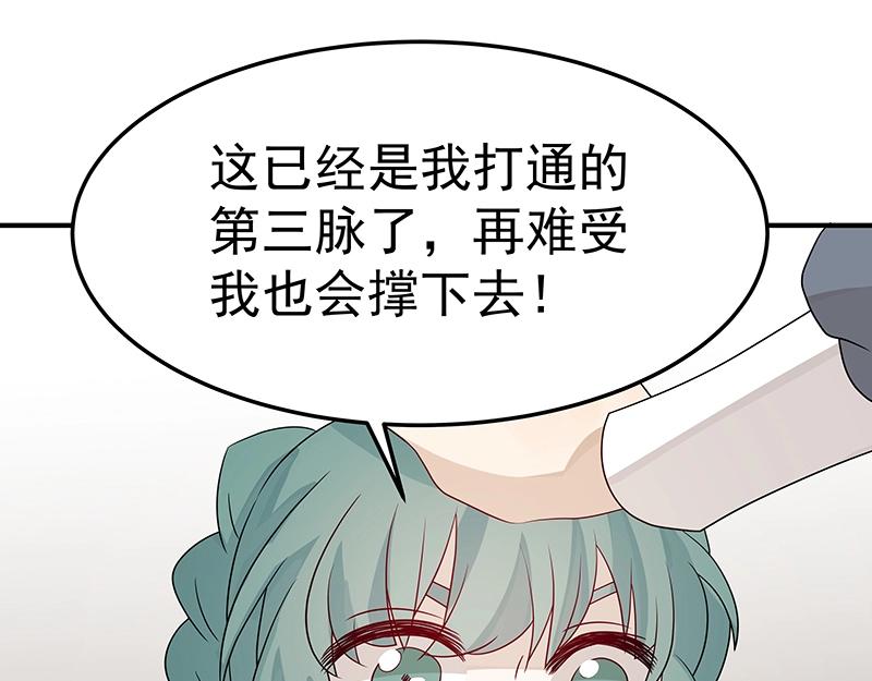 第43话 苦战547