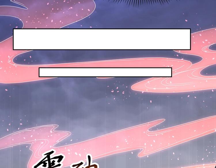 第34话 涅槃果77