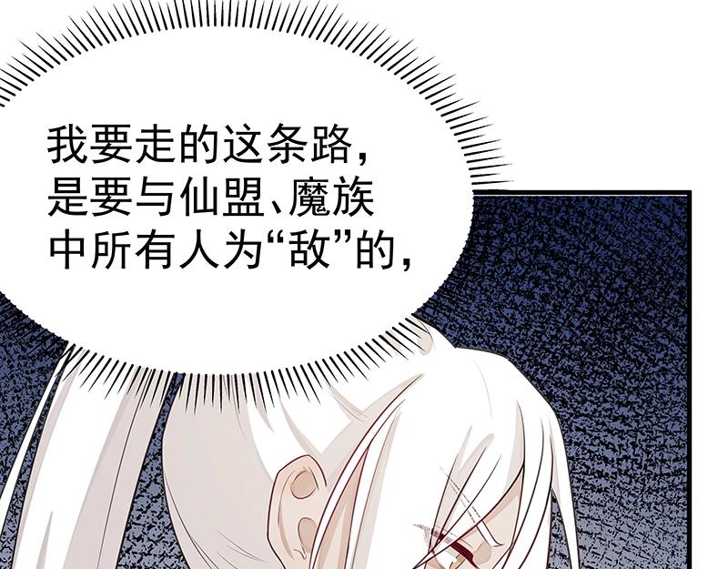 第48话 各自的行动54