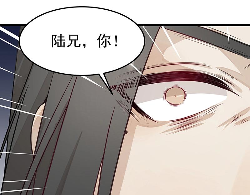 第50话 说给仙盟的未来71