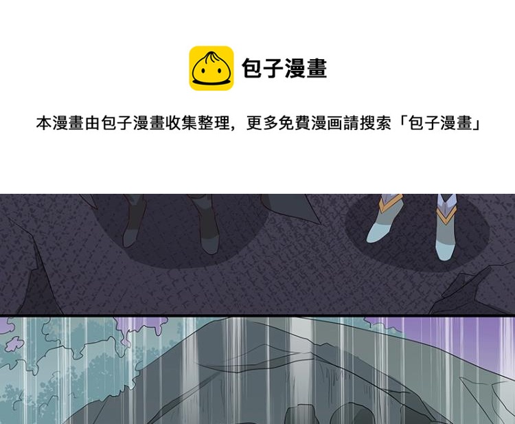 第33话 谎言？49