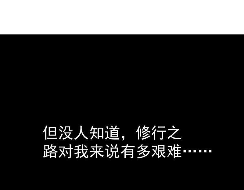 41 苦战3102