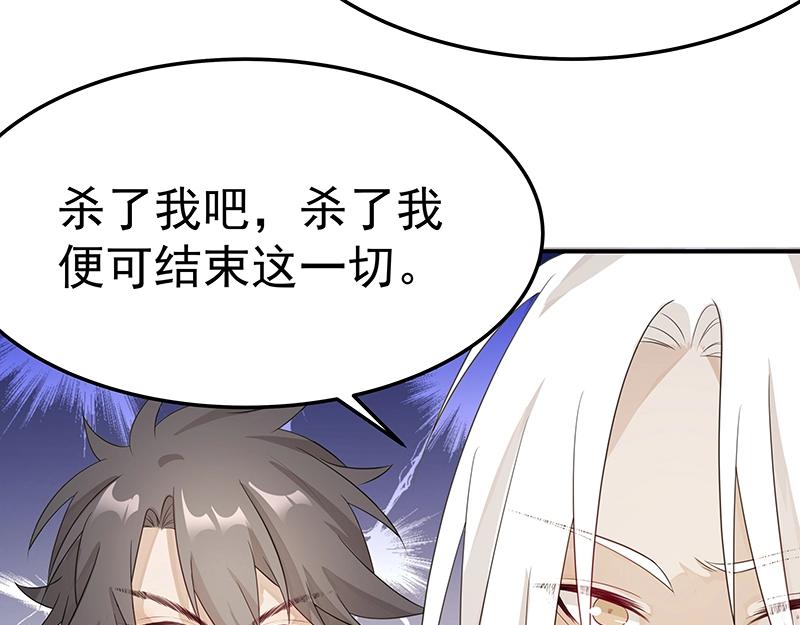 第53话 陆鸦之死107