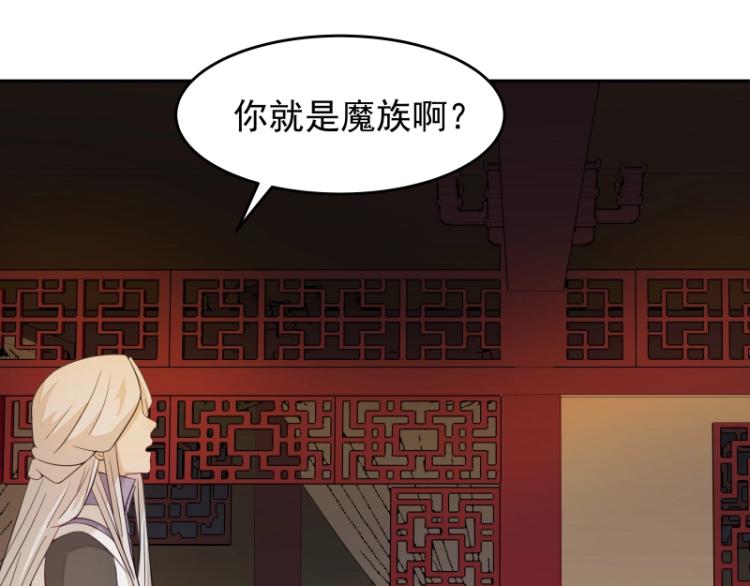 第9话 魔族VS魔族22