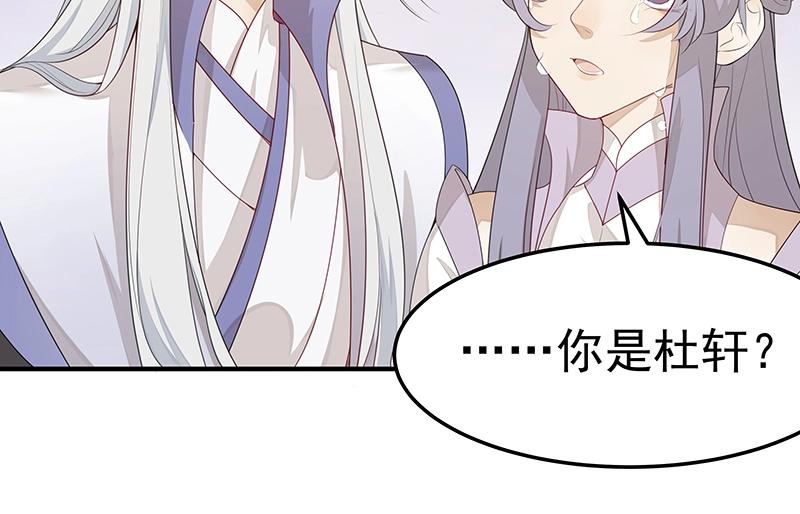 第47话 不是秘密5
