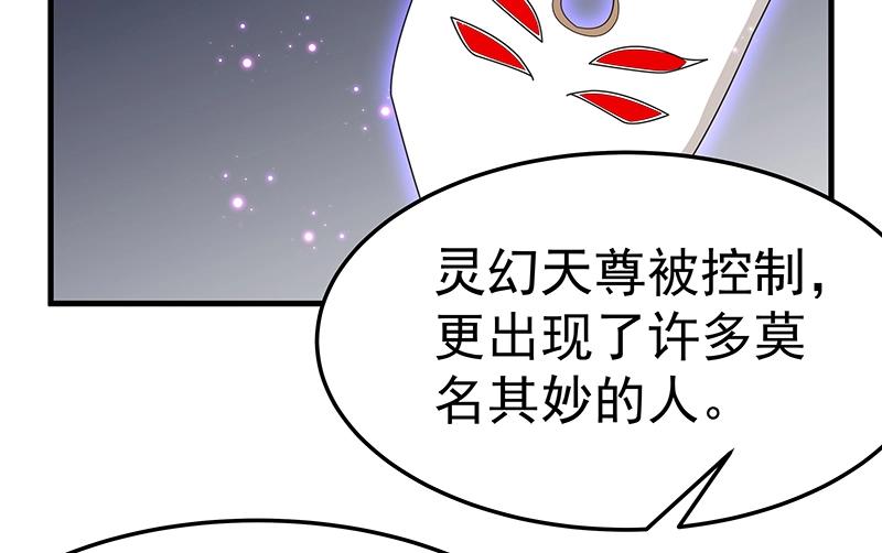 第48话 各自的行动72