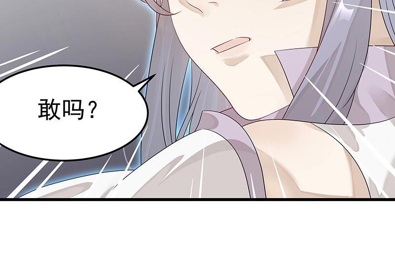 第45话 十九年八个月又三天116