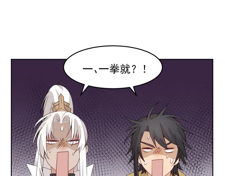 第17话 吕蟾有危险83