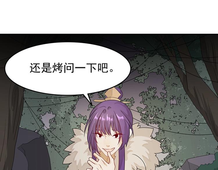 第38话 被擒64
