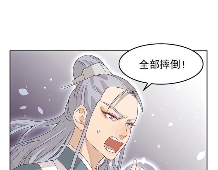 第18话 师姐来了13