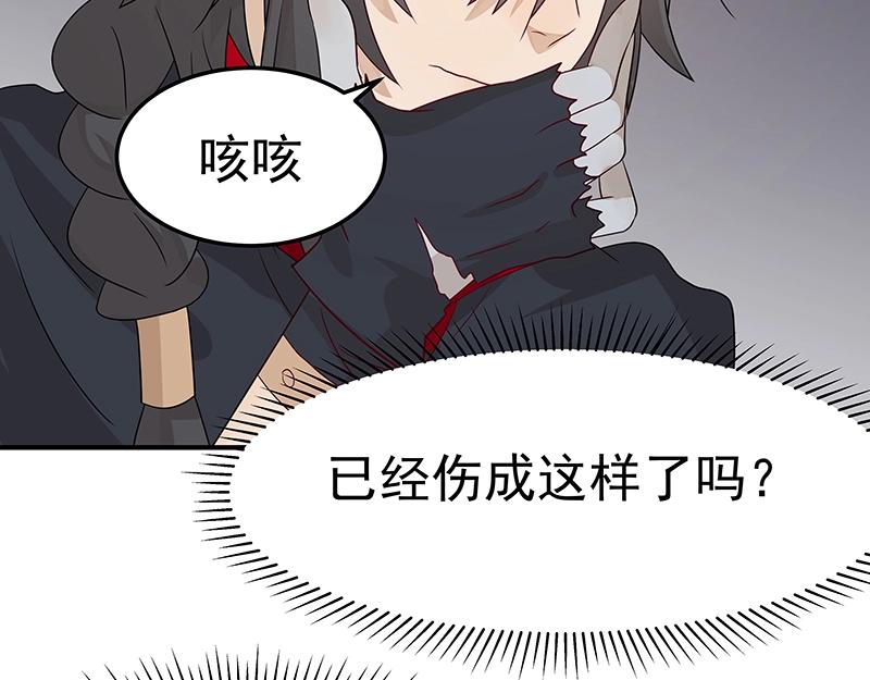 第43话 苦战514