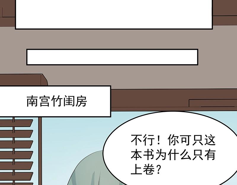 第42话 苦战457