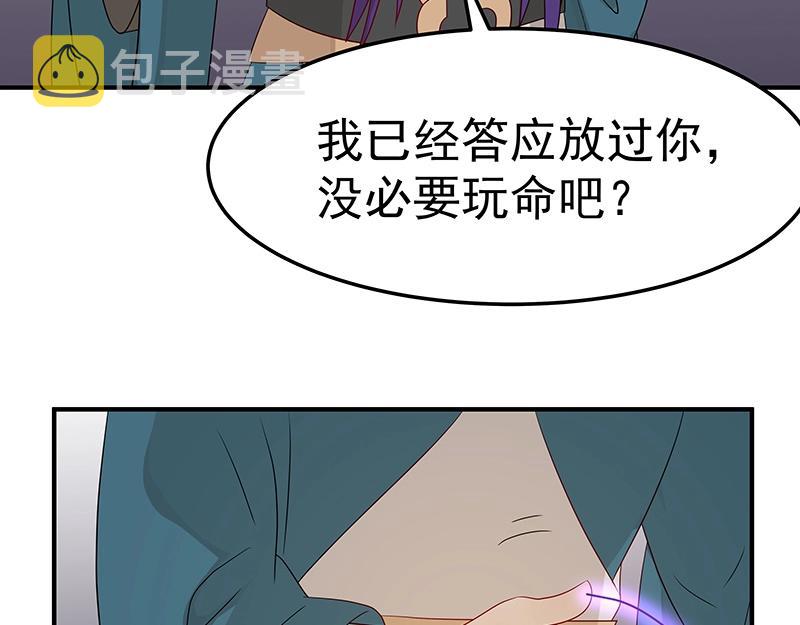 第43话 苦战573