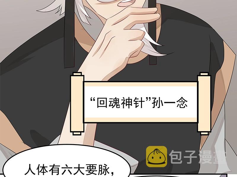 41 苦战3105