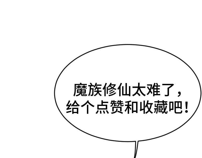 第42话 苦战4114