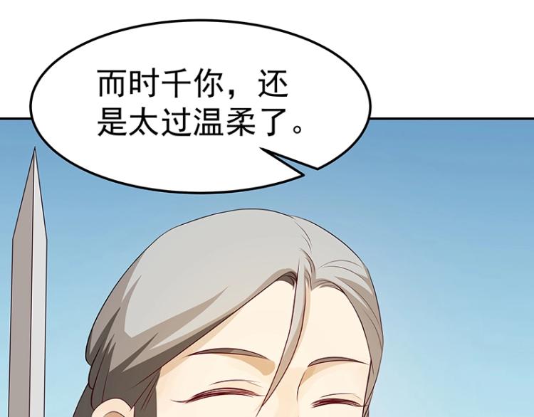 第32话 杀意47