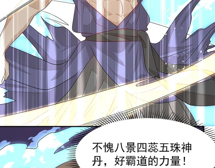 第37话 “烤”问52