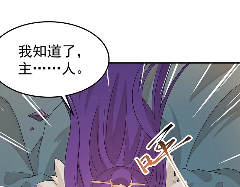 第44话 逆转105