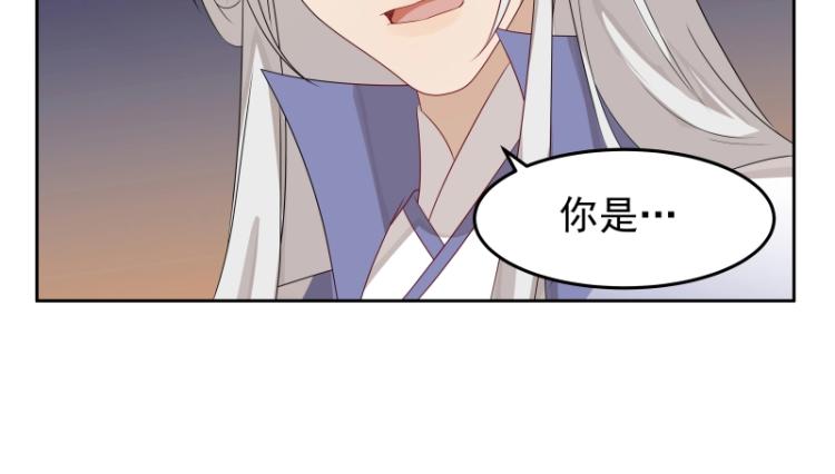 第15话 新的魔族，登场87