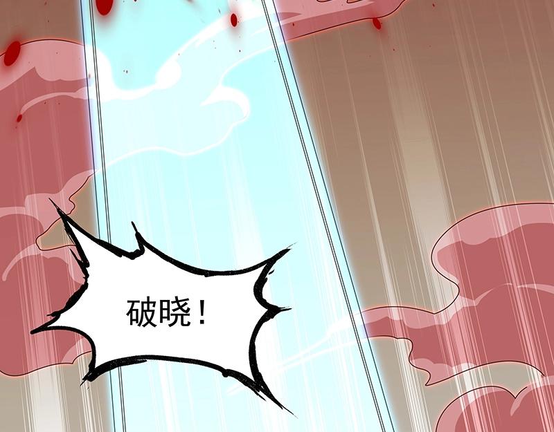 第54话 因缘81