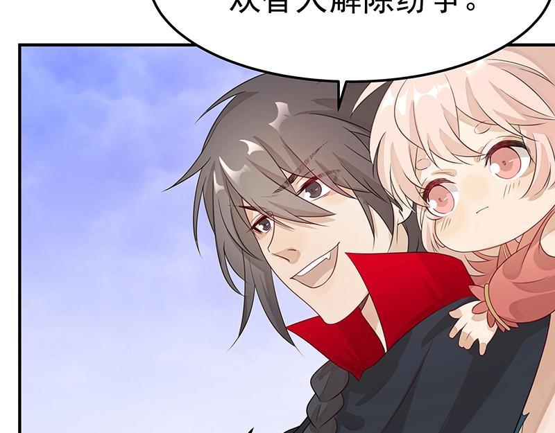 第51话 化解矛盾的方法53