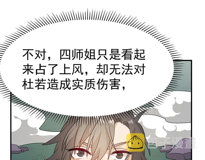 第43话 苦战597