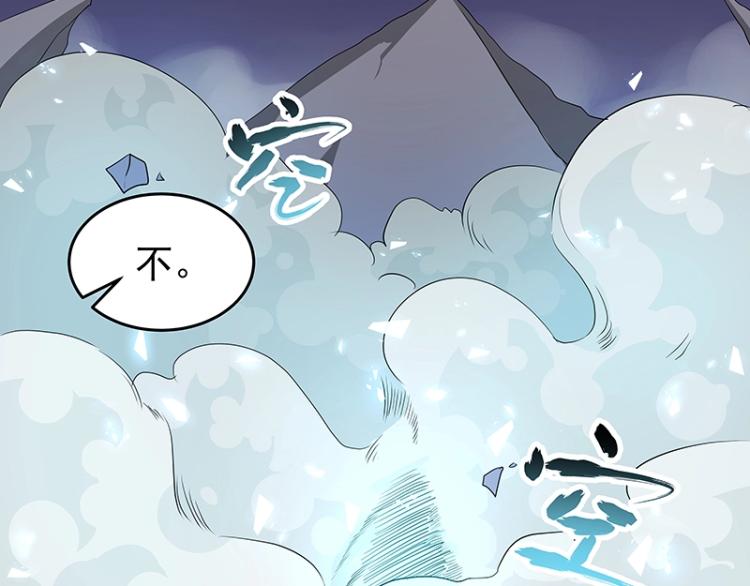 第28话 撤退？80