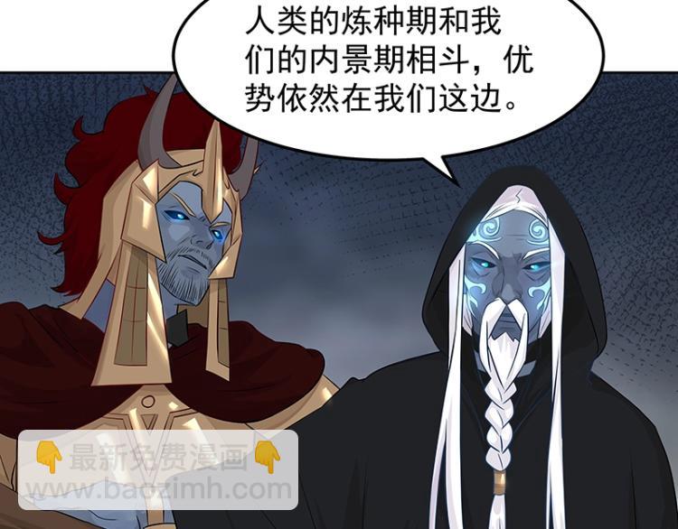 第26话 剑神的力量27