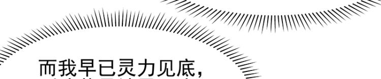 第28话 撤退？47