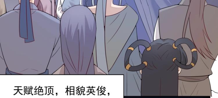 第9话 魔族VS魔族9