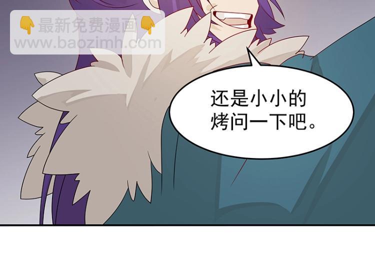 第37话 “烤”问107